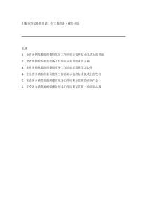 在X省乡镇党委组织委员党务工作培训示范班上的培训心得汇编6篇